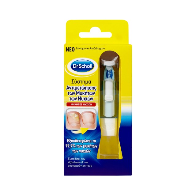 SCHOLL Nail Fungus Treatment System 3.8ml