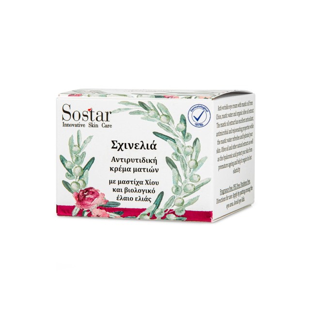 SOSTAR Αντιρυτιδική Κρέμα Ματιων Με Μαστιχέλαιο & Ελαιόλαδο 30ml