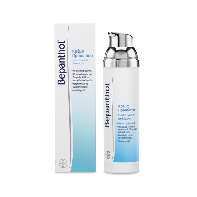 BEPANTHOL Face Cream Κρέμα Προσώπου Ενυδάτωσης & Ανάπλασης για Ευαίσθητο Δέρμα 75ml