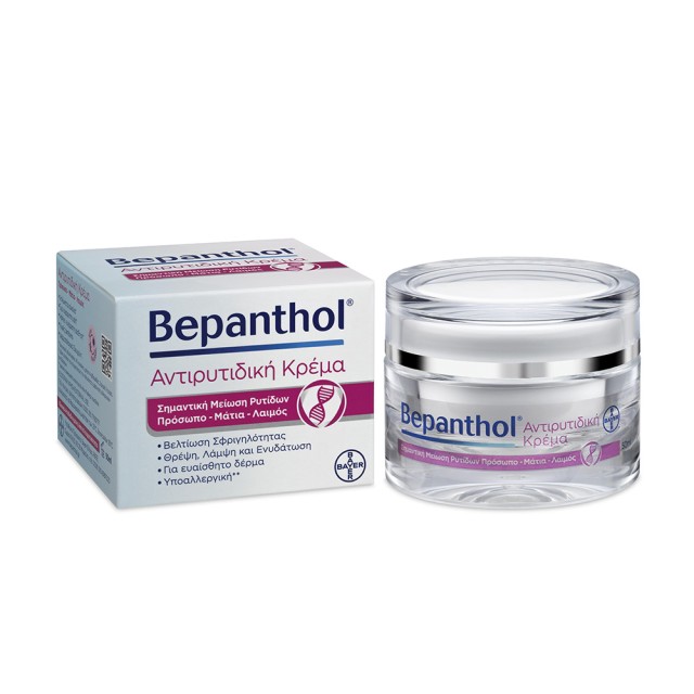 Bepanthol Anti-Wrinkle Cream for Face-Eyes-Neck Αντιρυτιδική Κρέμα Προσώπου, Ματιών & Λαιμού 50ml