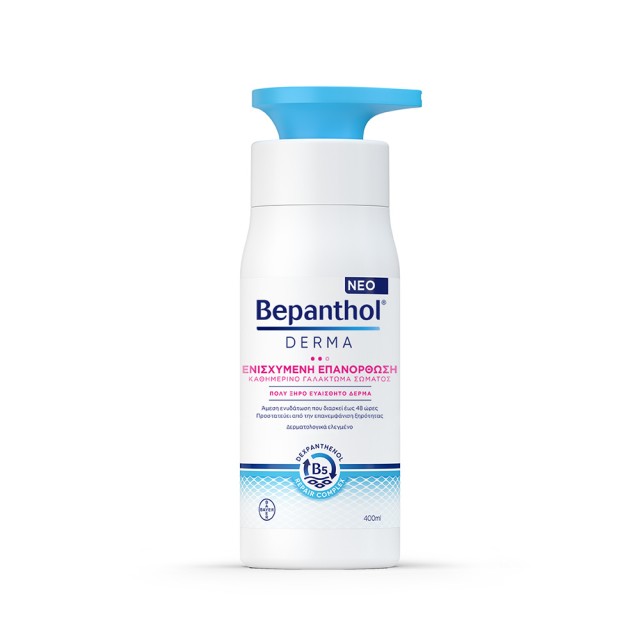 BEPANTHOL Derma Enhanced Repair Daily Body Emulsion Γαλάκτωμα Σώματος για Ενισχυμένη Επανόρθωση για Πολύ Ξηρό/Ευαίσθητο Δέρμα 400ml