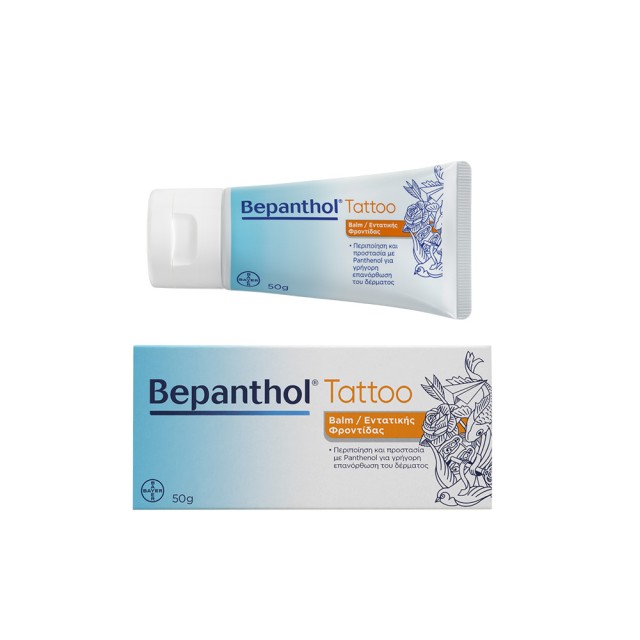 BEPANTHOL tattoo balm Αναπλαστική Ενυδατική Κρέμα Προσώπου & Σώματος 50gr