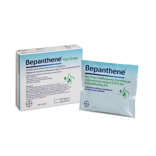 BEPANTHOL Bepanthene Eye Drops Ενυδατικές Οφθαλμικές Σταγόνες Σε Μονοδόσεις 20 x 0,5ml