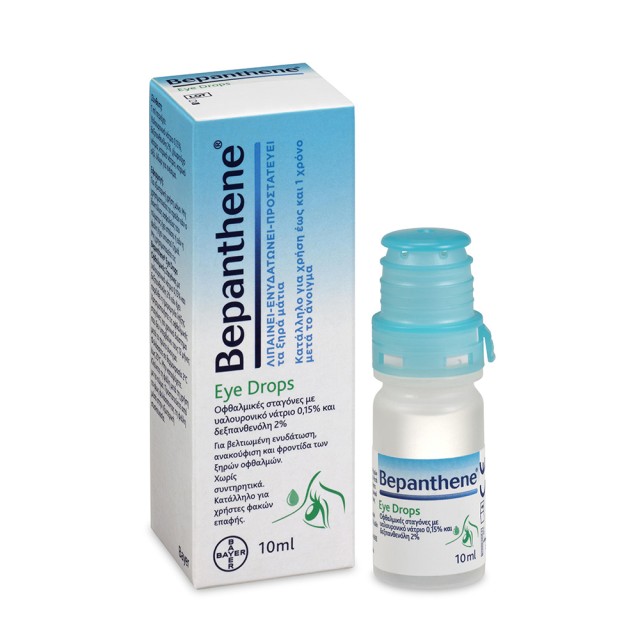 BEPANTHOL Bepanthene Eye Drops vial Ενυδατικές Οφθαλμικές Σταγόνες 10ml