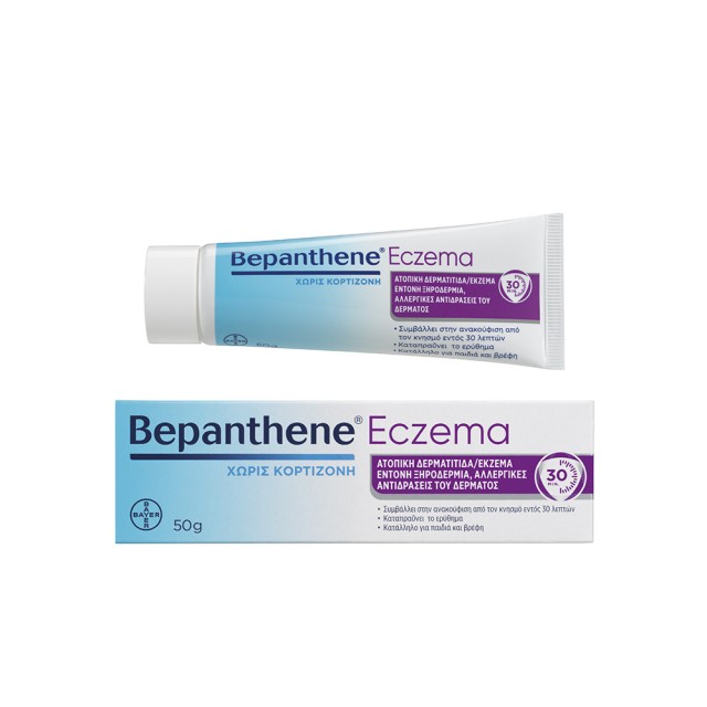 BEPANTHOL Bepanthene Eczema Κρέμα για την Ατοπική Δερματίτιδα Χωρίς Κορτιζόνη 50gr
