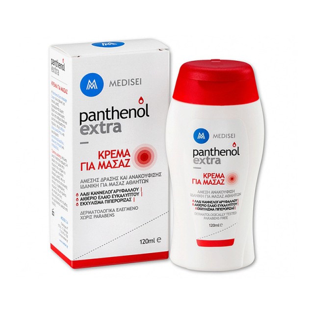 PANTHENOL EXTRA Massage Cream Κρέμα Iδανική για τοπικό μασάζ, προσφέροντας άμεση δράση και ανακούφιση 120ml