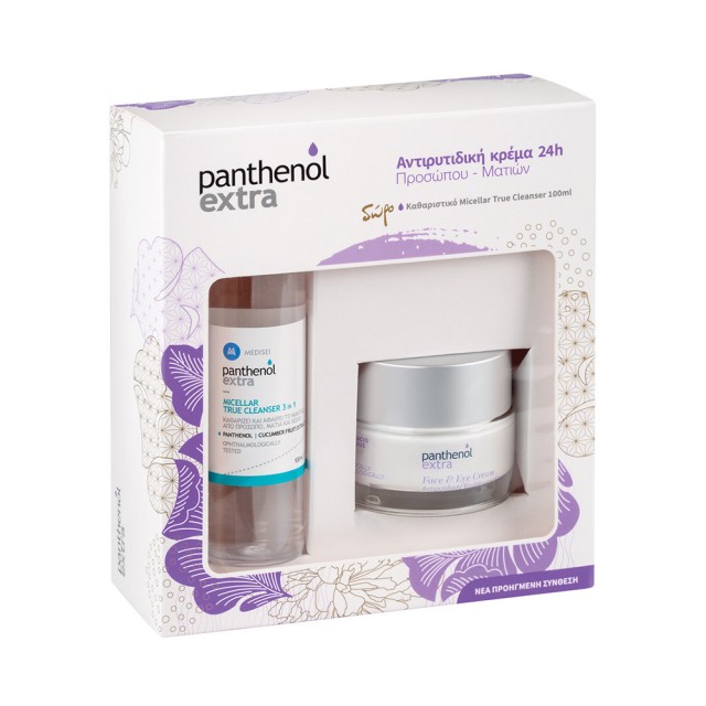 PANTHENOL EXTRA Face & Eye Cream Αντιρυτιδική 24ωρη Κρέμα Προσώπου 50ml - ΔΩΡΟ Micellar True Cleanser 3 in 1 Καθαριστικό Προσώπου 100ml
