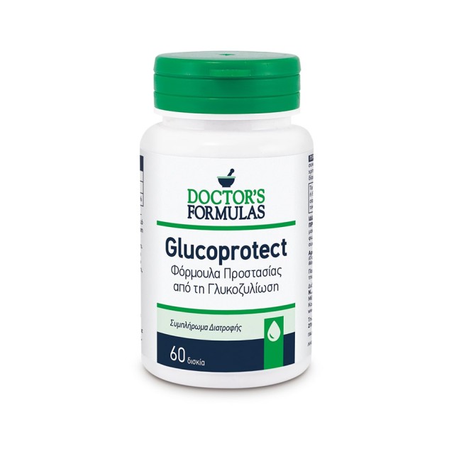 DOCTOR’S FORMULAS Glucoprotect Συμπλήρωμα Διατροφής για τη Φυσιολογική Λειτουργία των Μεταβολικών Διεργασιών που Αποσκοπούν στην Παραγωγή Ενέργειας 60 κάψουλες