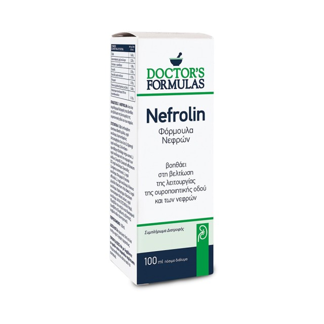 DOCTOR’S FORMULAS Nefrolin Φόρμουλα Ενίσχυσης της Καλής Λειτουργίας της Ουροποιητικής Οδού & των Νεφρών 100ml