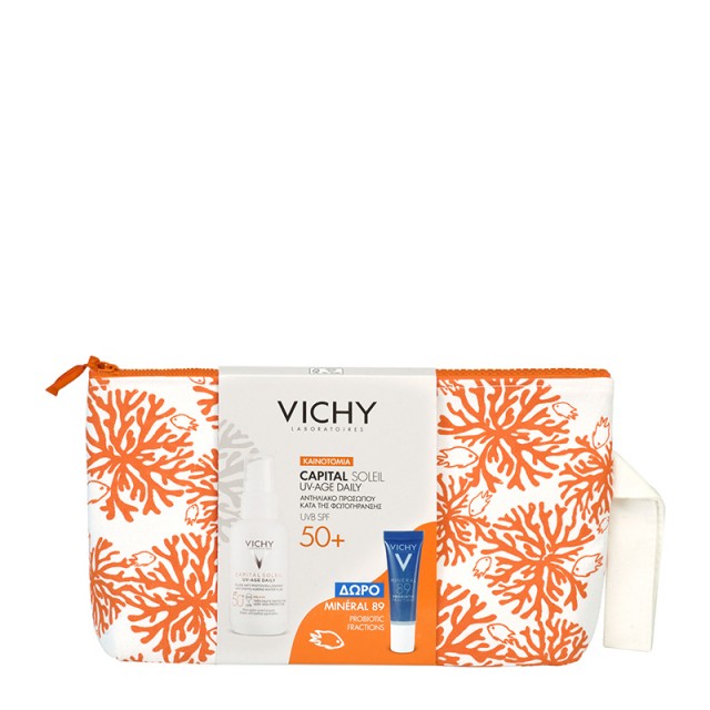 VICHY Anti Spot Summer Pouch 2022