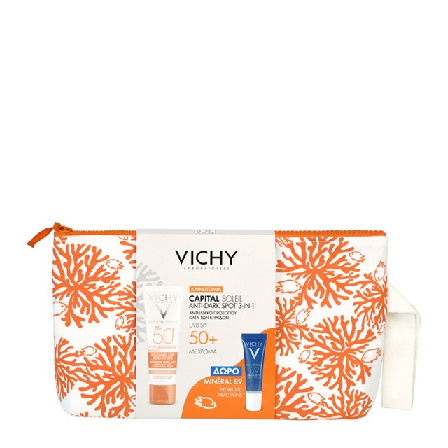 VICHY Anti Age Summer Pouch 2022