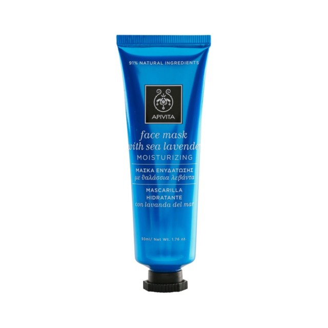 APIVITA Hydration & Protection Ενυδατική Μάσκα με Θαλάσσια Λεβάντα 50ml