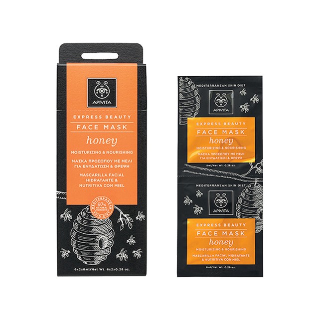 APIVITA Express Beauty Μάσκα Προσώπου με Μέλι για Ενυδάτωση & Θρέψη 2x8ml