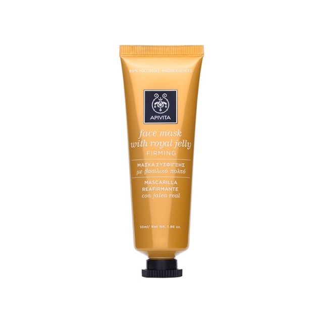 APIVITA Face Mask Συσφικτική Μάσκα Προσώπου με Βασιλικό Πολτό 50ml