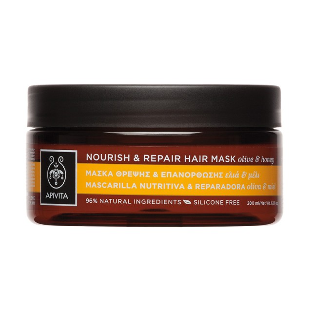 APIVITA Hair Mask Μάσκα Θρέψης & Επανόρθωσης με Ελιά & Μέλι 200ml