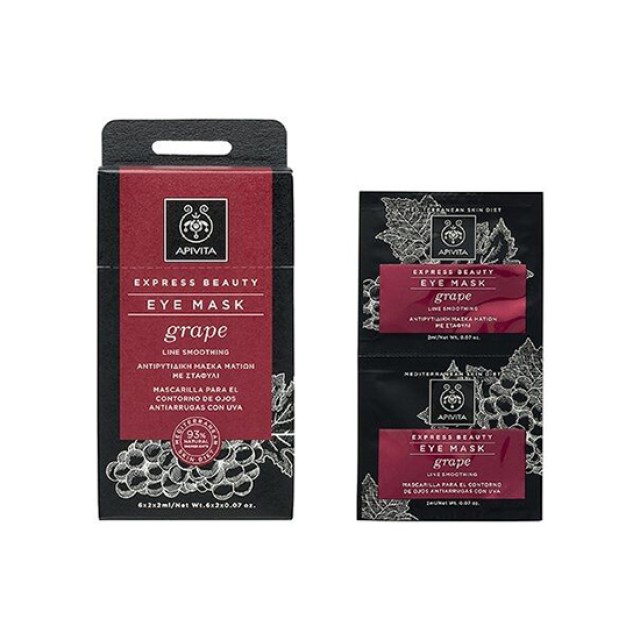 APIVITA Express Beauty Αντιρυτιδική Μάσκα Ματιών με Σταφύλι 2x2ml