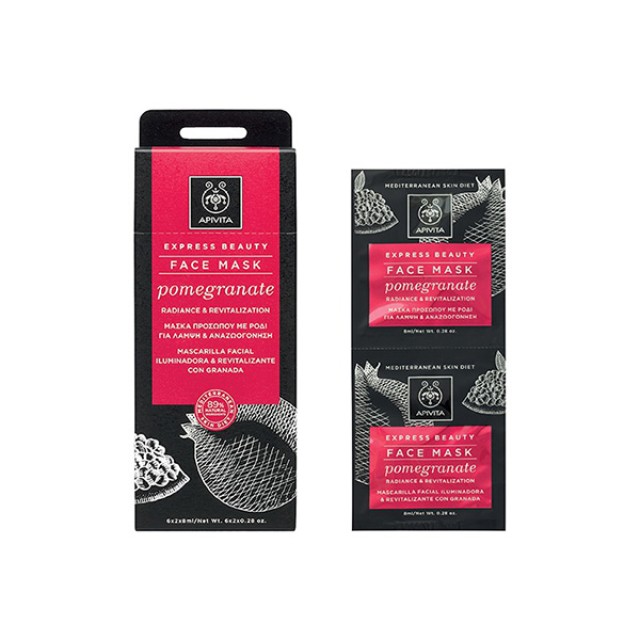 APIVITA Express Beauty Μάσκα Προσώπου με Ρόδι για Λάμψη & Αναζωογόνηση 2x8ml