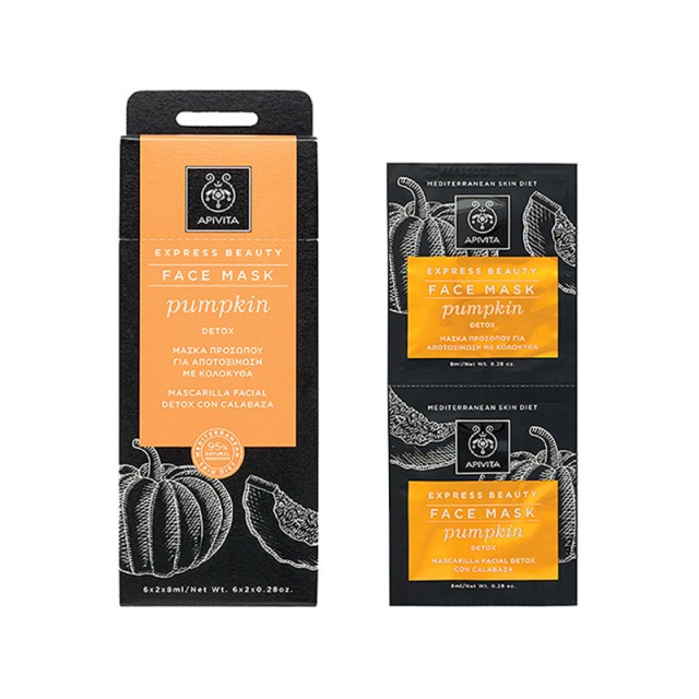 APIVITA Express Beauty Μάσκα Προσώπου με Κολοκύθα για Αποτοξίνωση 2x8ml