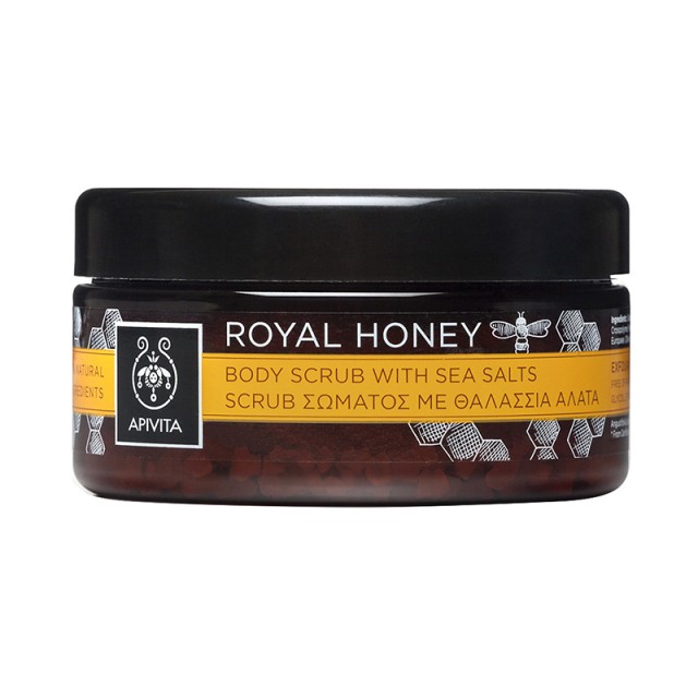 APIVITA Body Scrub Απολέπιστικό Σώματος με Θαλάσσια Άλατα 200ml