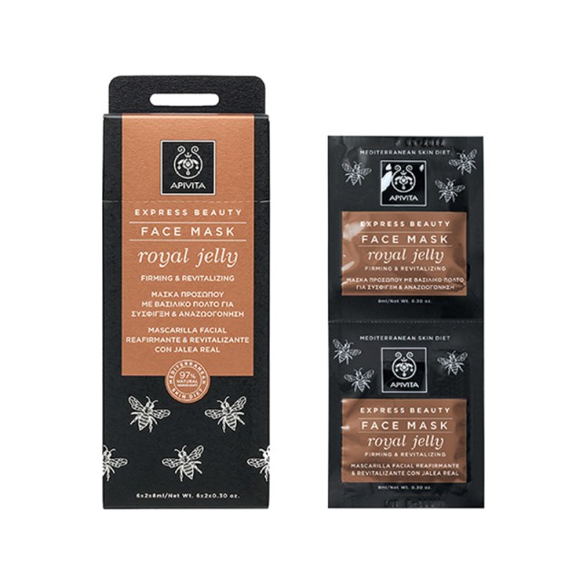 APIVITA Express Beauty Μάσκα Προσώπου με Βασιλικό Πολτό για Σύσφιγξη & Αναζωογόνηση 2x8ml