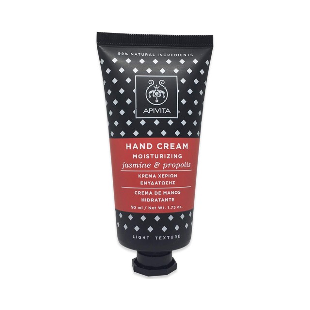 APIVITA Hand Cream Κρέμα Χεριών Ενυδάτωσης με Γιασεμί & Πρόπολη 50ml