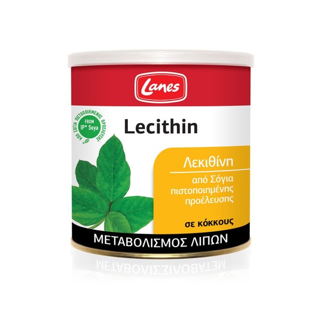 LANES Λεκιθίνη Granules - Κόκκοι 250gr
