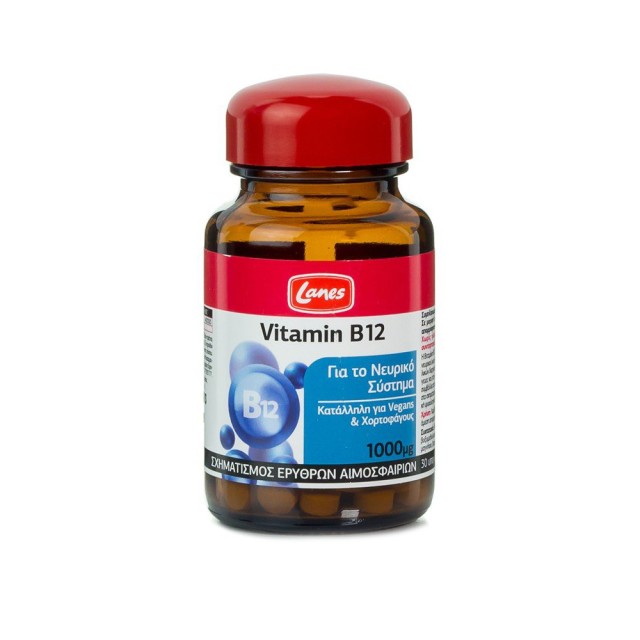 LANES Vitamin B12 Συμπλήρωμα Διατροφής σε Υπογλώσσια Δισκία για Καλύτερη Απορρόφηση & Άμεση Δράση 30 Υπογλώσσια Δισκία