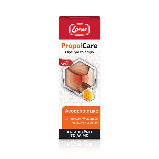 LANES PropolCare Neck Spray Συμπλήρωμα Διατροφής για το Ανοσοποιητικό με Πρόπολη Καταπραΰνει τον Λαιμό 30ml