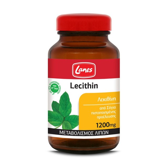 LANES Συμπλήρωμα Διατροφής με Λεκιθίνη για το Μεταβολισμό 75 Κάψουλες