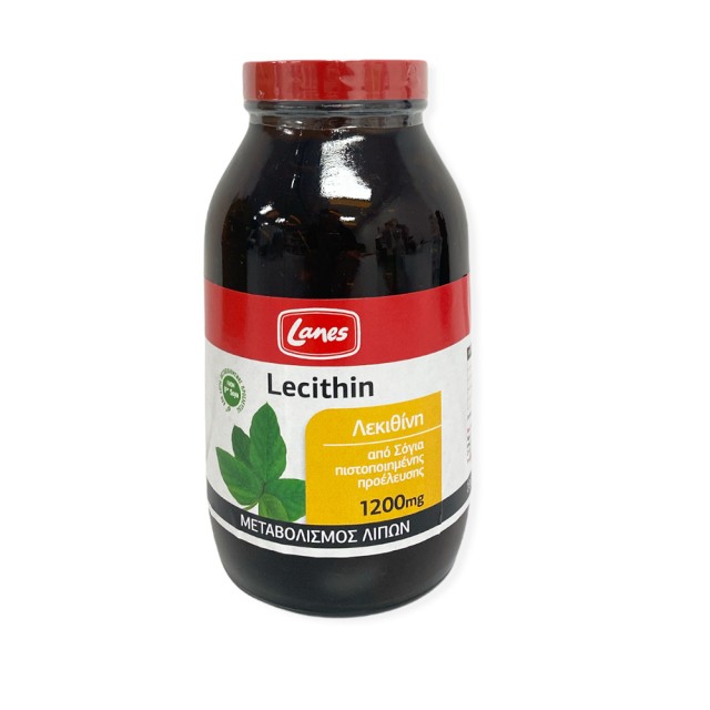 LANES Lecithin Συμπλήρωμα Διατροφής Λεκιθίνης για τον Μεταβολισμό των Λιπών 200 Κάψουλες