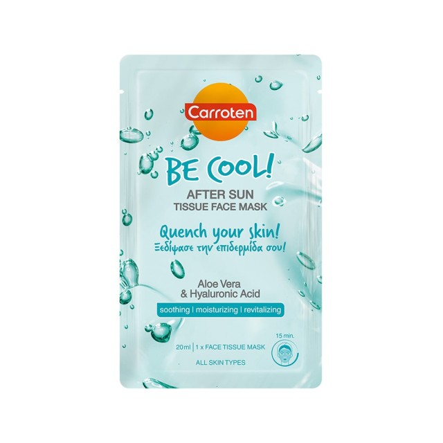 CARROTEN Be Cool! After Sun Tissue Mask Προσώπου για Ενυδάτωση Μετά την Έκθεση στον Ήλιο 20ml