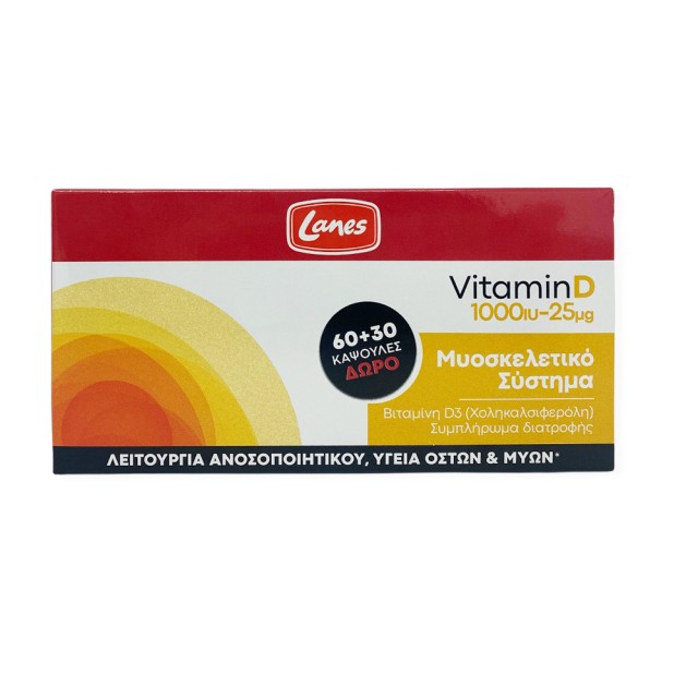 LANES Vitamin D 1000Iu Συμπλήρωμα Διατροφής για την Υγεία των Οστών, Δοντιών, Μυών 90 Κάψουλες