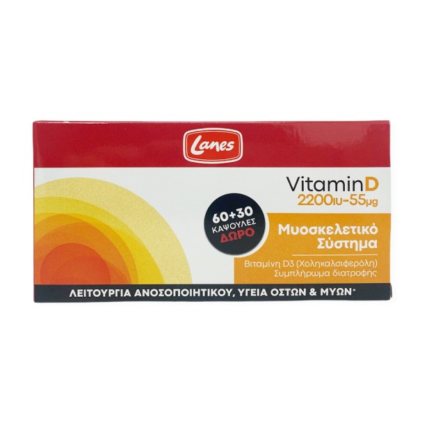LANES Vitamin D 2200Iu Συμπλήρωμα Διατροφής για την Υγεία των Οστών, Δοντιών, Μυών 90 Κάψουλες
