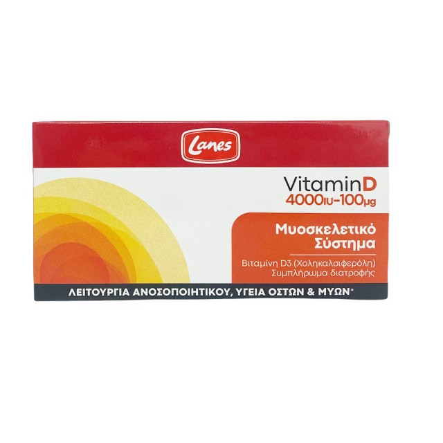LANES Vitamin D 4000Iu Συμπλήρωμα Διατροφής για την Υγεία των Οστών, Δοντιών, Μυών 60 Κάψουλες