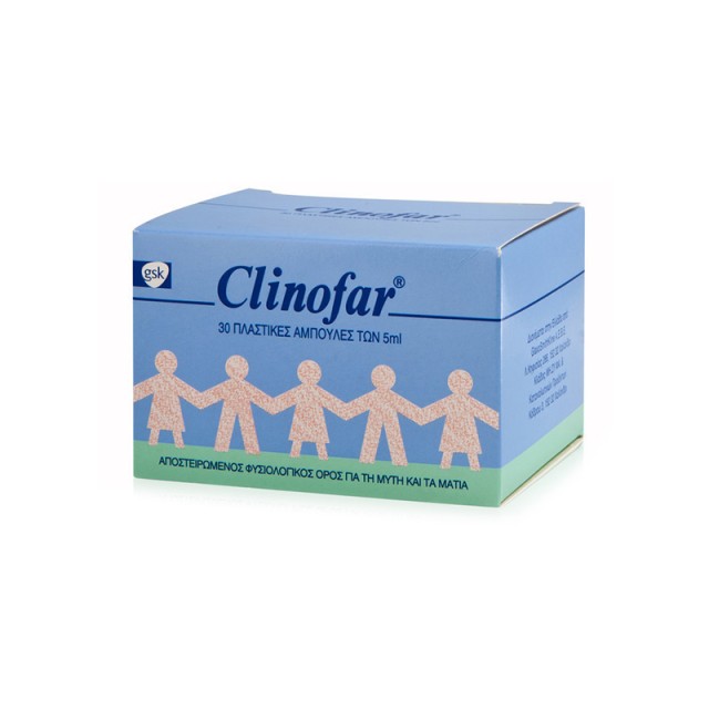 CLINOFAR Αποστειρωμένος Φυσιολογικός Ορός σε Αμπούλες 30x5ml