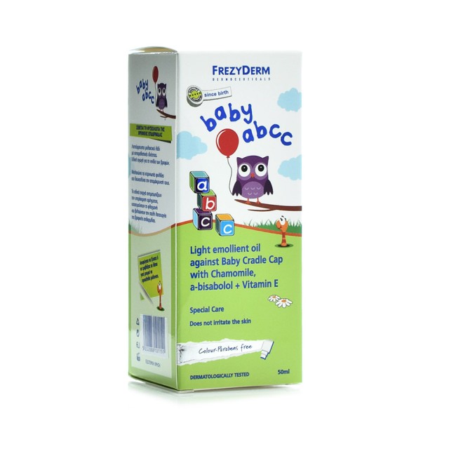 FREZYDERM Baby ABCC Μαλακτικό Λάδι Για Την Απομάκρυνση Της Νινίδας 50ml