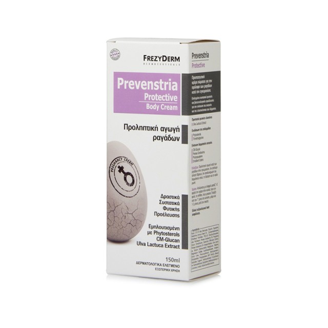 FREZYDERM Prevenstria Cream Κρέμα για την Πρόληψη των Ραγάδων 150ml