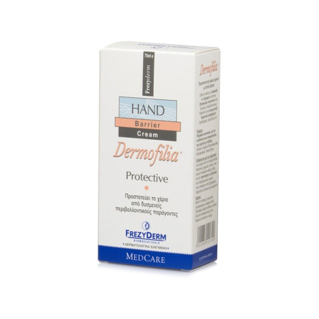 FREZYDERM Dermofilia Προστατευτική Κρέμα Χεριών 75ml