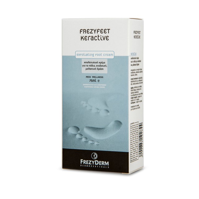 FREZYDERM FrezyFeet Keractive Cream Απολεπιστική Κρέμα Για Πτέρνες 75ml