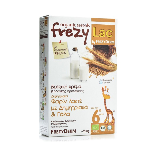 FREZYDERM Frezylac Βιολογική Βρεφική Κρέμα Φαρίν Λακτέ με Δημητριακά και Γάλα 200gr