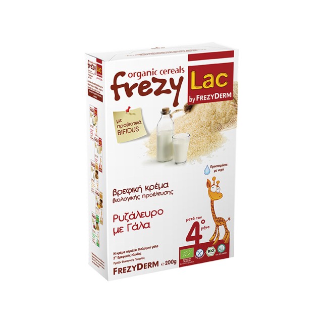 FREZYDERM Frezylac Βιολογική Βρεφική Κρέμα Ρυζάλευρο με Γάλα 200gr