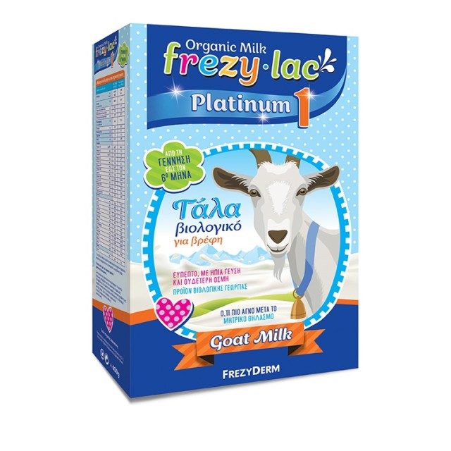 FREZYDERM Frezylac Platinum 1 Κατσικίσιο Βιολογικό Γάλα έως 6m+ 400gr