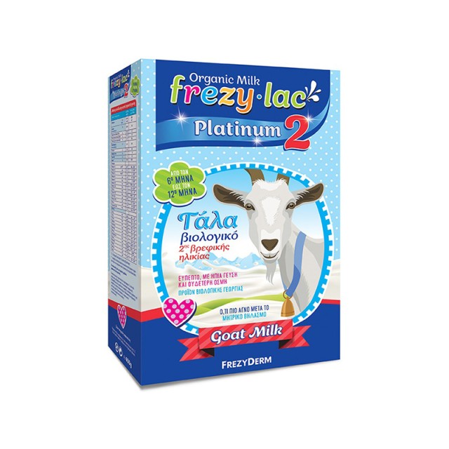 FREZYDERM Frezylac Platinum 2 Κατσικίσιο Βιολογικό Γάλα 6 - 12m+ 400gr