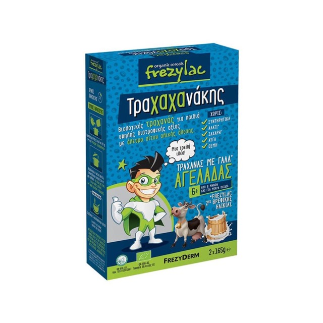FREZYDERM Frezylac Τραχαχανάκης Βιολογικός Τραχανάς Με Γάλα Αγελάδας 6m+ 330gr