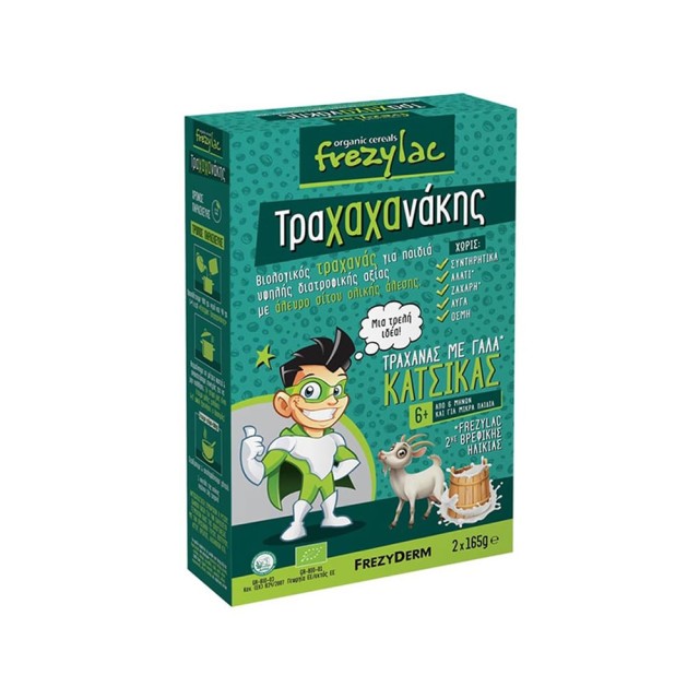 FREZYDERM Frezylac Τραχαχανάκης Βιολογικός Τραχανάς Με Γάλα Κατσίκας 6m+ 330gr