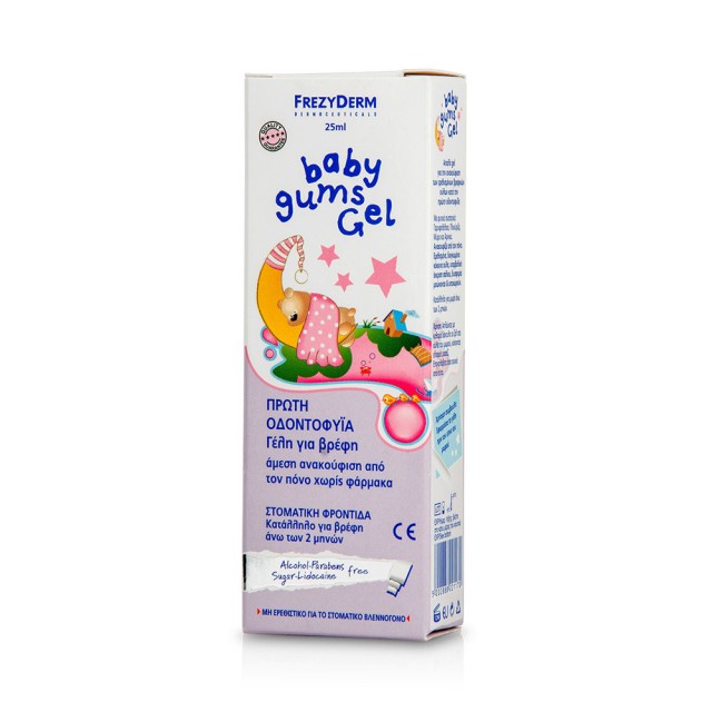 FREZYDERM Baby Gums Gel για Πονεμένα & Ερεθισμένα Ούλα 25ml