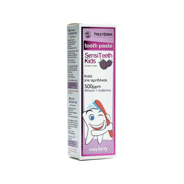 FREZYDERM Sensiteeth KidS Toothpaste 500Ppm Οδοντόκρεμα Κατά της Τερηδόνας για 3+ Ετών με Γεύση Βατόμουρο 50ml