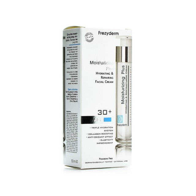FREZYDERM Moisturizing Plus Cream (30+) Ενυδατική Κρέμα Προσώπου 50ml