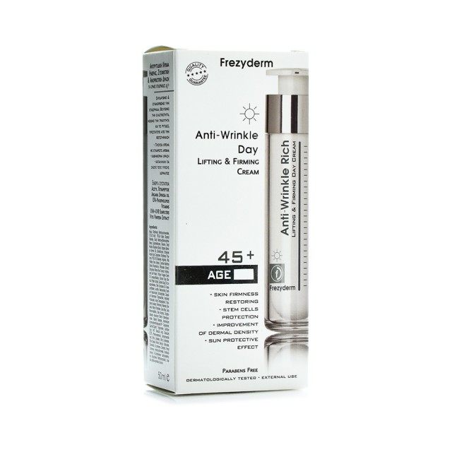 FREZYDERM Anti Wrinkle Rich Day Cream (45+) Αντιρυτιδική Κρέμα Ημέρας Πλούσιας Υφής 50ml
