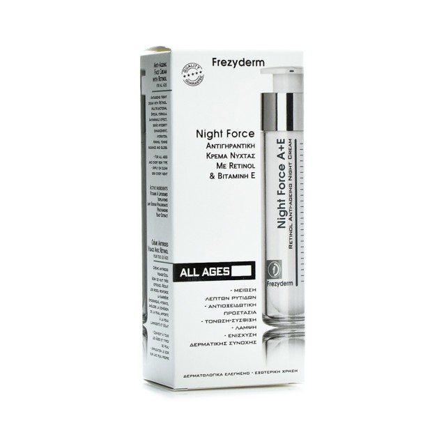 FREZYDERM Night Force A + E Cream Αντιγηραντική Κρέμα Νυκτός με Ρετινόλη & Βιταμίνη Ε για Πρόσωπο & Λαιμό 50ml
